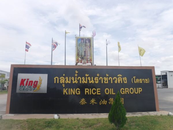 ไทยร่วมใจโคราช